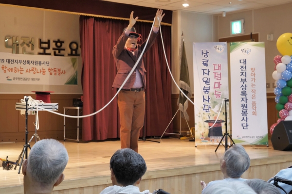 기부금 전달