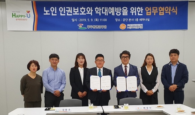 기부금 전달