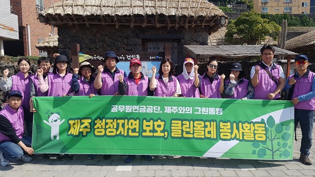 기부금 전달