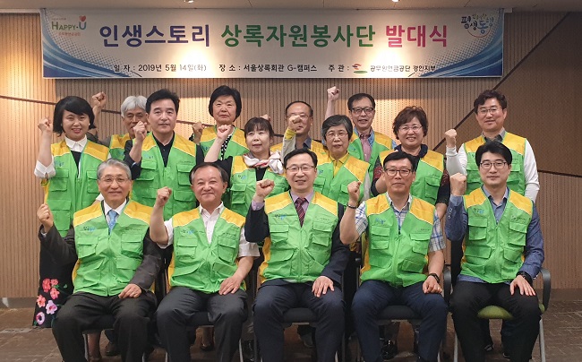 기부금 전달