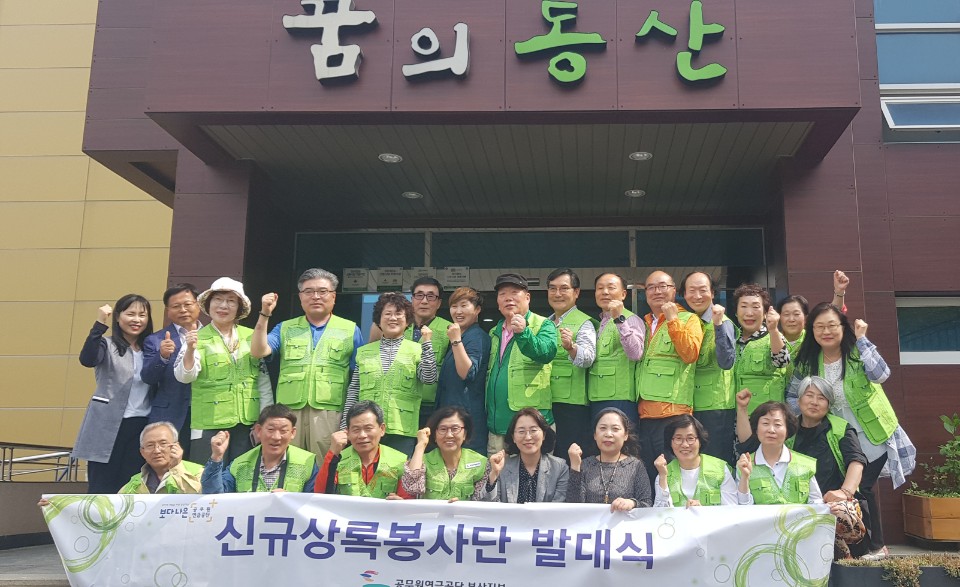 기부금 전달
