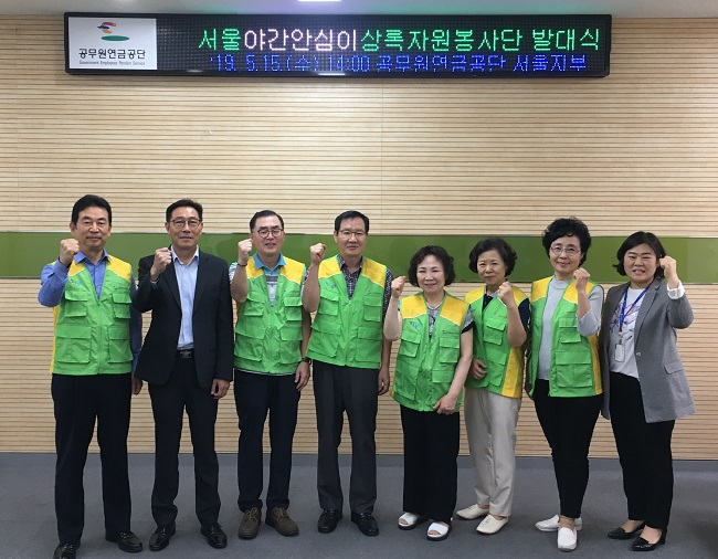 기부금 전달