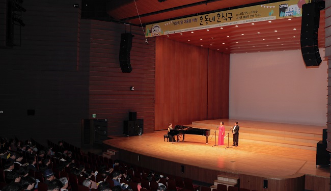 기부금 전달