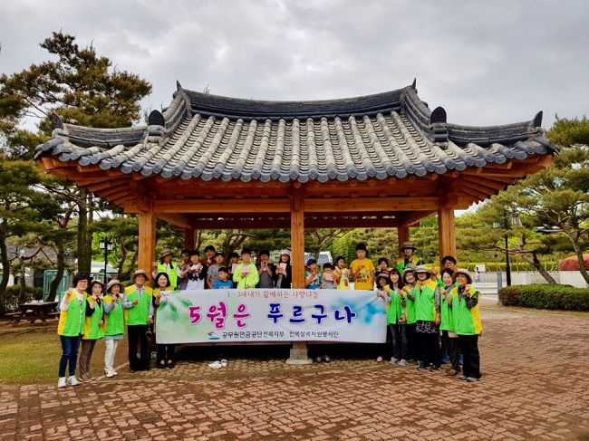 기부금 전달