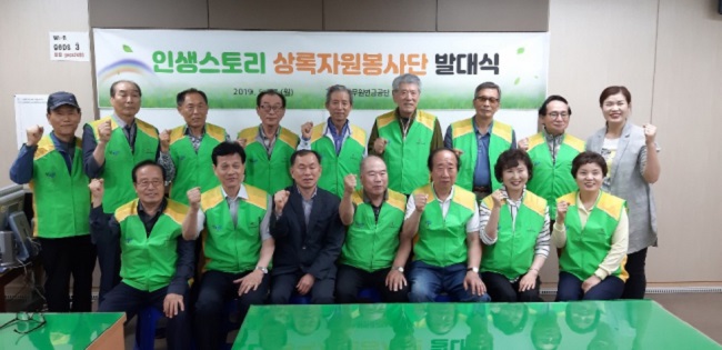 기부금 전달