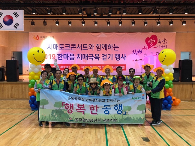 기부금 전달
