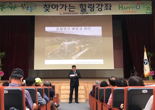 기부금 전달
