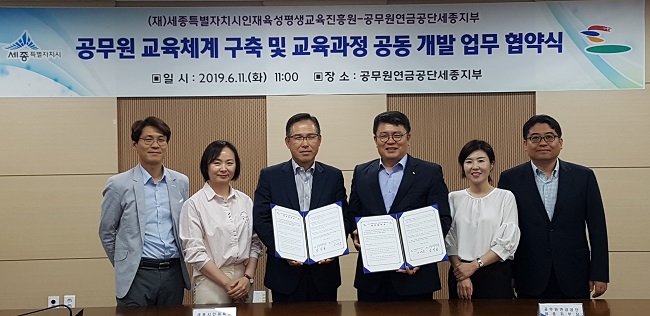 기부금 전달
