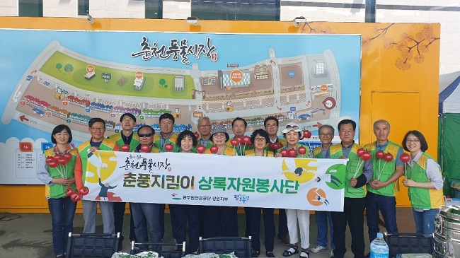 기부금 전달
