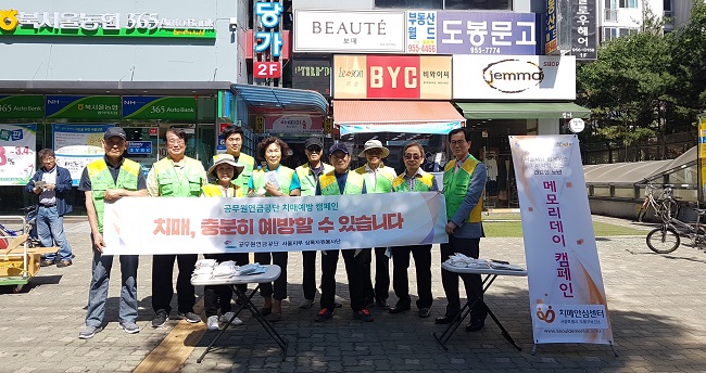 기부금 전달