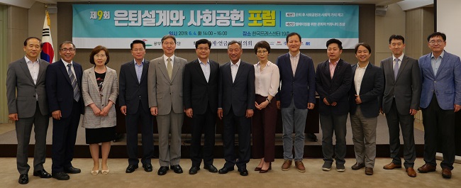 기부금 전달