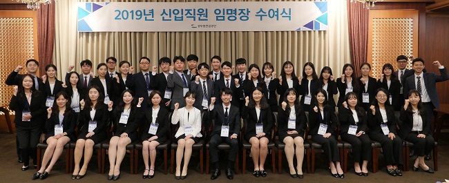 기부금 전달