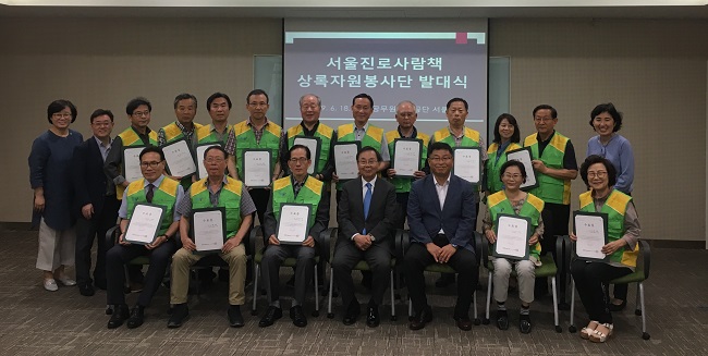 기부금 전달