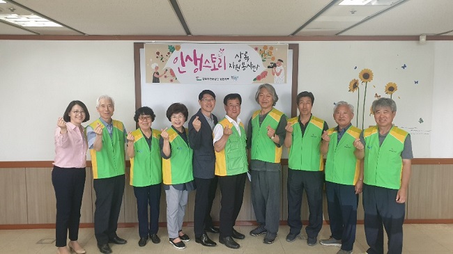 기부금 전달