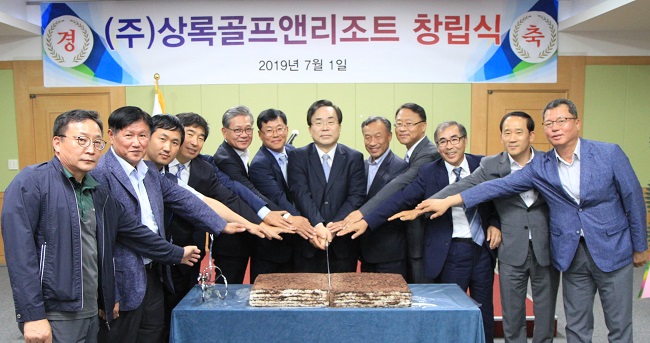 기부금 전달