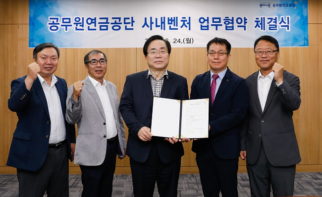 기부금 전달