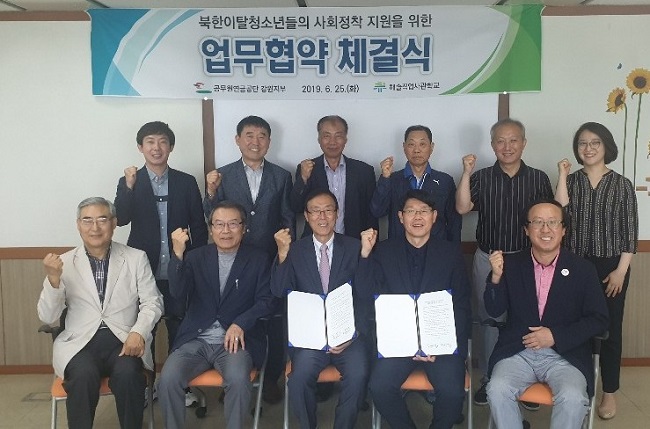 기부금 전달