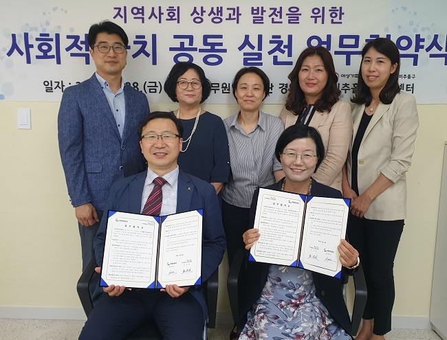 기부금 전달