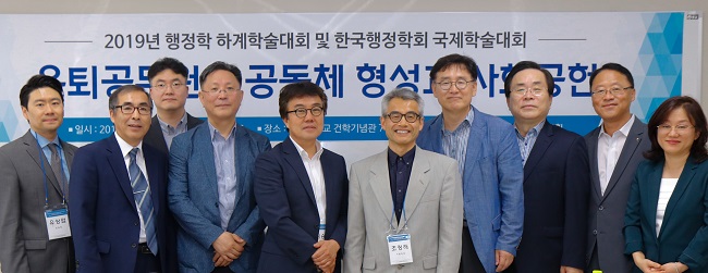 기부금 전달