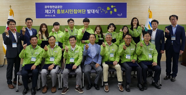 기부금 전달