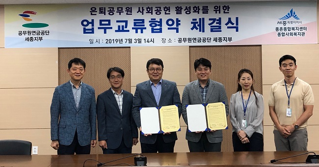 기부금 전달