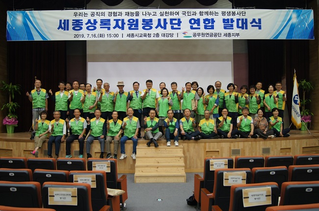 기부금 전달