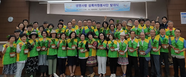 기부금 전달