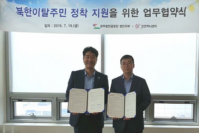 기부금 전달