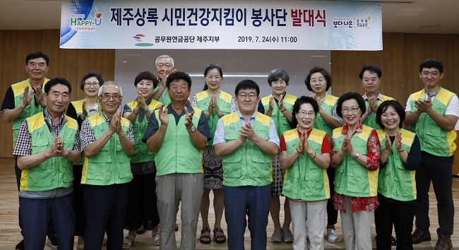 기부금 전달