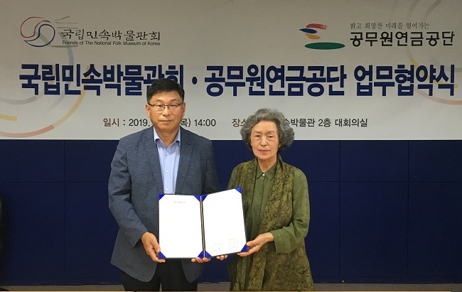 기부금 전달