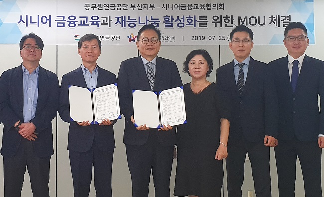 기부금 전달