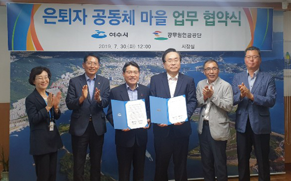 기부금 전달