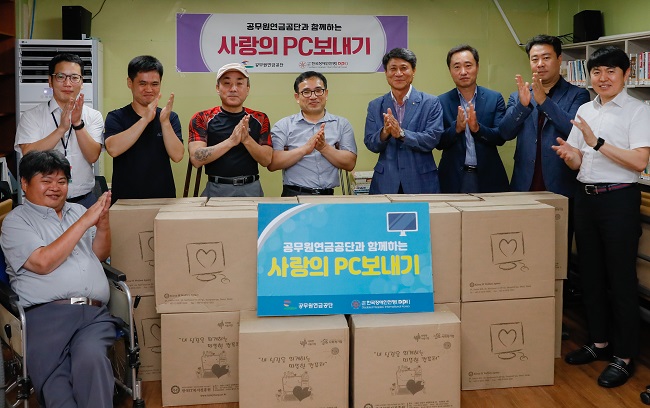 기부금 전달
