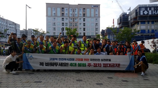 기부금 전달