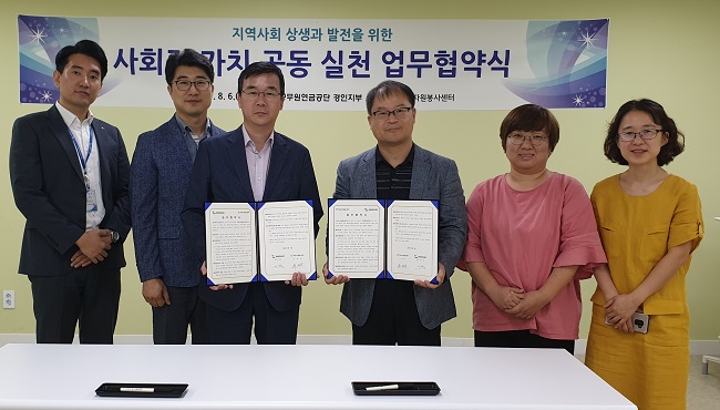 기부금 전달