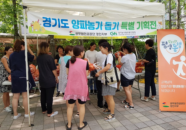 기부금 전달