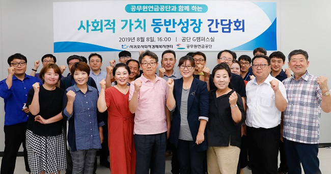 사회복지법인평화의 마을 이미지