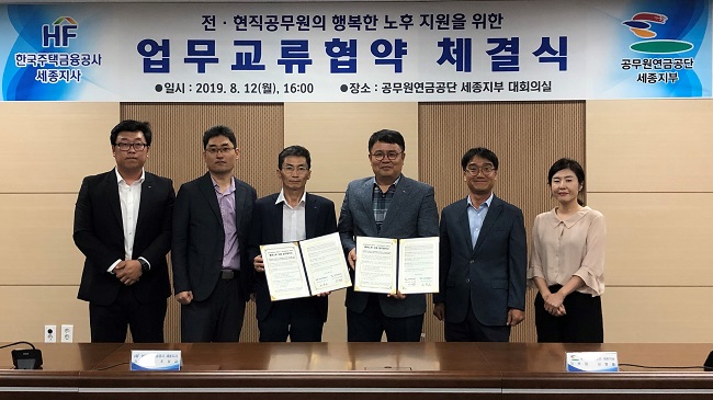 기부금 전달