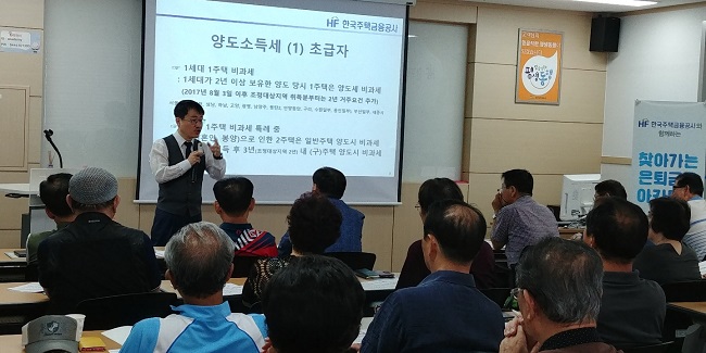 기부금 전달