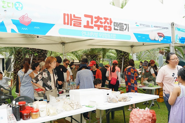 기부금 전달