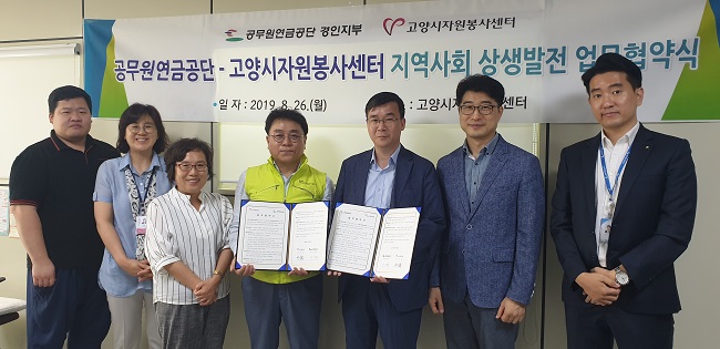 기부금 전달