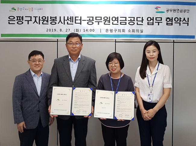 기부금 전달