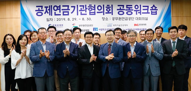 기부금 전달