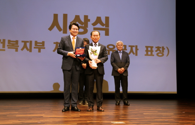 기부금 전달