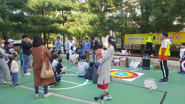 기부금 전달