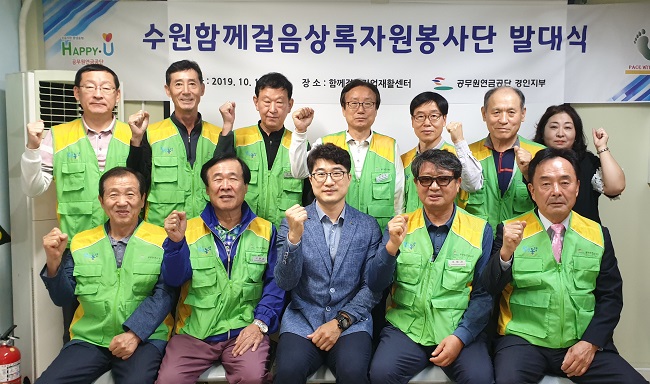 기부금 전달