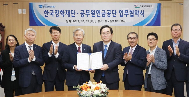 기부금 전달