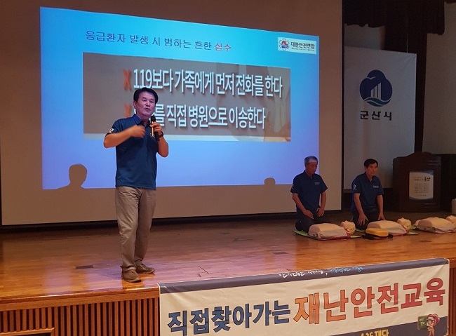 기부금 전달