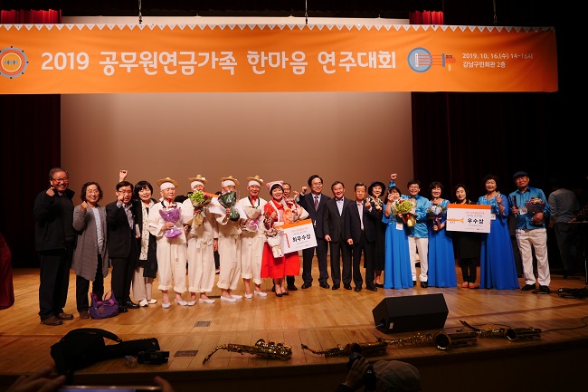 기부금 전달