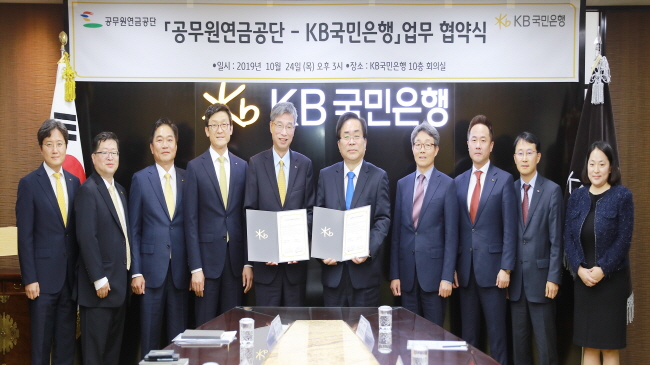 기부금 전달